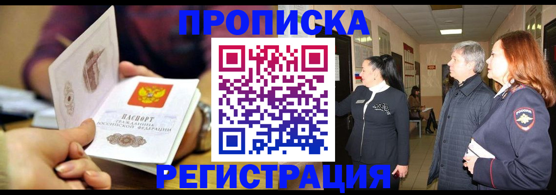 регистрация для школы в Харабали